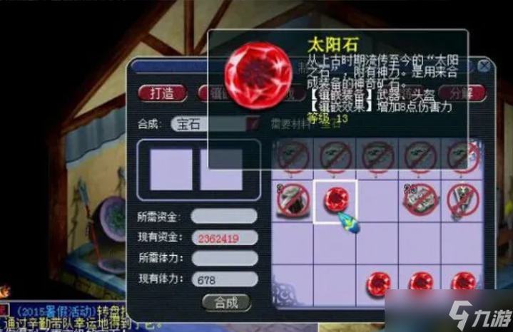 梦幻西游大唐官府主修什么