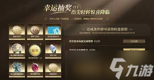 二重螺旋公測兌換碼是什么