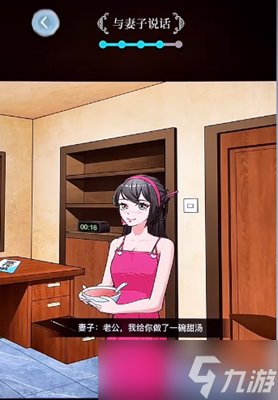 文字脑洞规则怪谈攻略