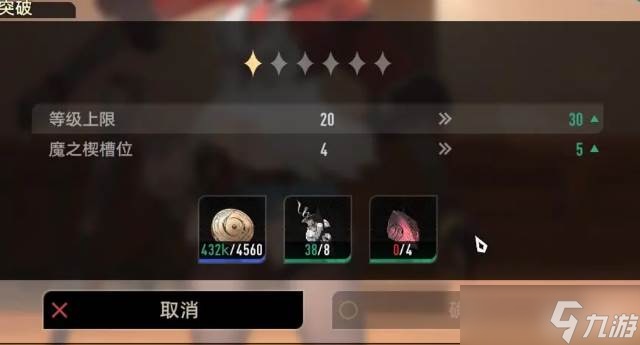 《二重螺旋》限时挑战玩法