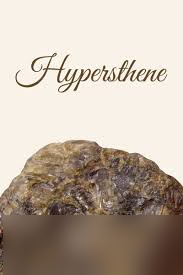 如何获取伊莫辉石