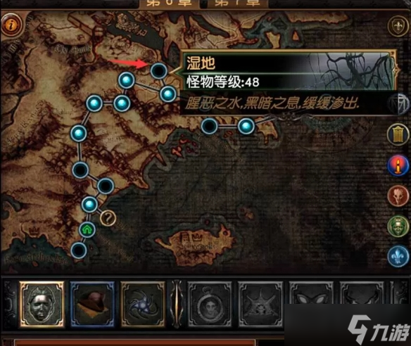 《流放之路》s28召唤赦罪开荒bd