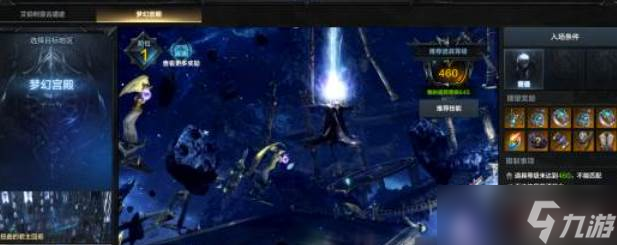 命运方舟50级后玩法