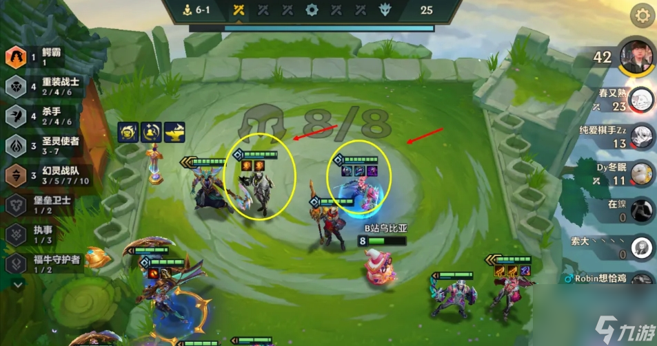 金铲铲之战重装薇恩怎么玩