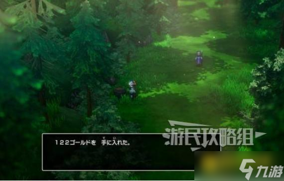 《勇者斗恶龙1重制版》达拉托姆城北森林秘密地点位置图解-达拉托姆城北森林隐藏宝箱位置