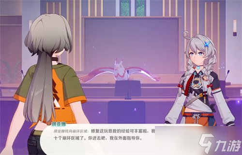 崩壞因緣精靈琪亞娜怎么樣 琪亞娜角色介紹