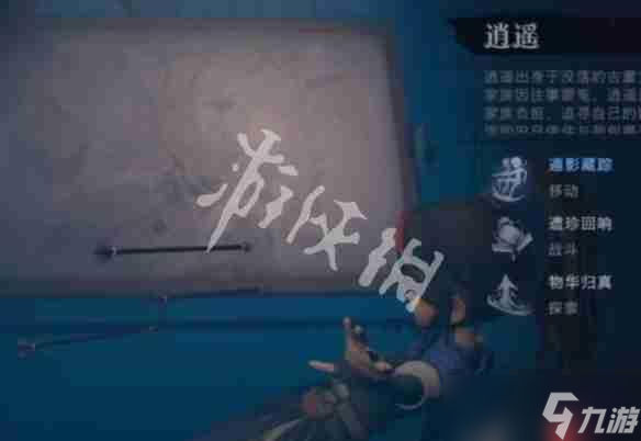 超自然行动组卡头教程