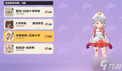 洛克王国世界服装积分卡怎么获得 服装积分卡获取攻略