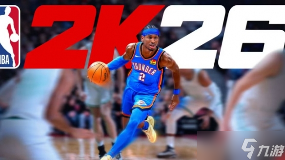 《NBA 2K26》SLAM版Steam新史低：5折后仅需184元！