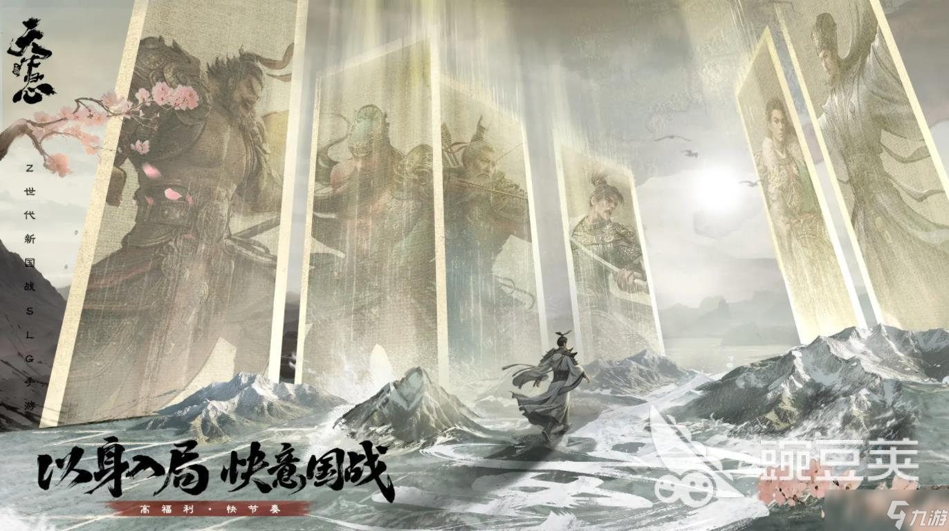 三国天下归心英雄选择如何搭配阵容 三国天下归心英雄搭配攻略分享