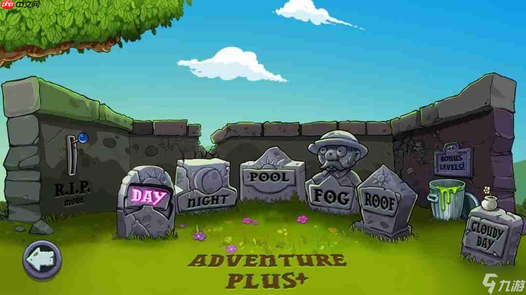 《植物大战僵尸：重植版》新补丁上线 动态音乐系统回归！