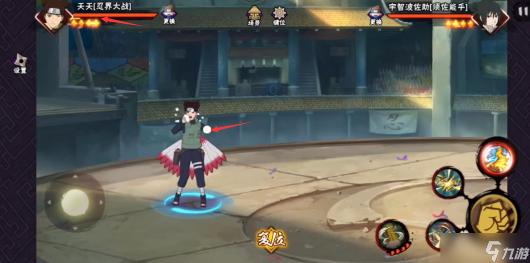 火影忍者手游忍战天天怎么玩