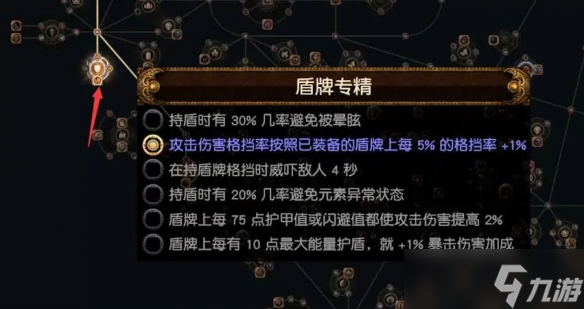 《流放之路》s28召唤赦罪开荒bd