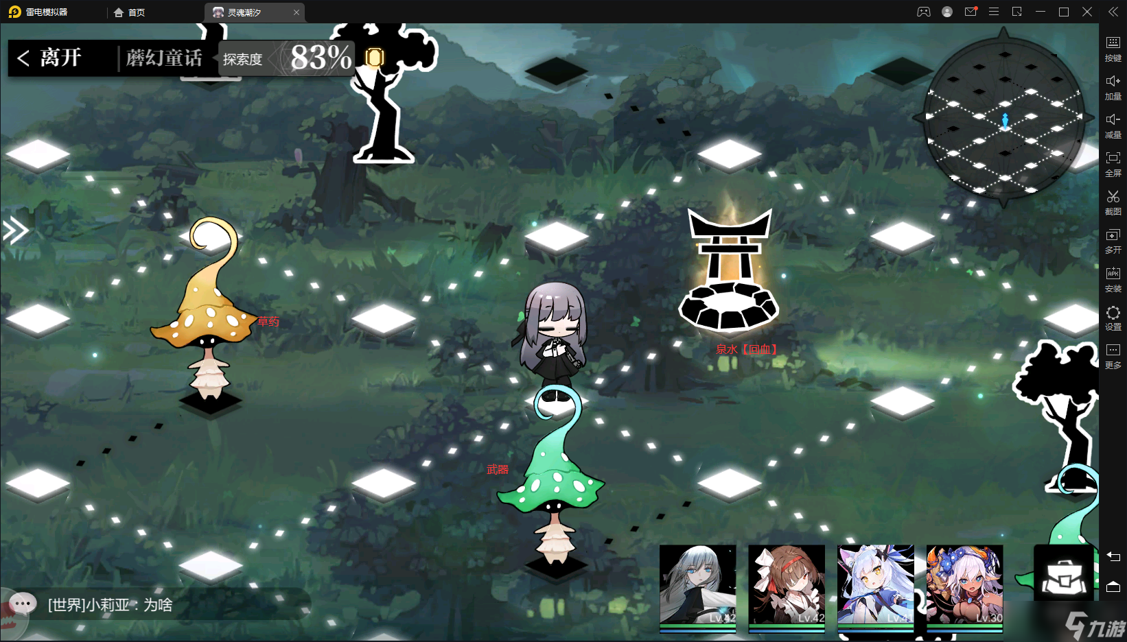 灵魂潮汐蘑幻童话：探索与耐心，解锁通关过瘾秘籍