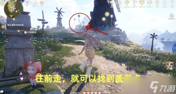 无限暖暖敲下纪念之章石树田无人村盖章点位一览