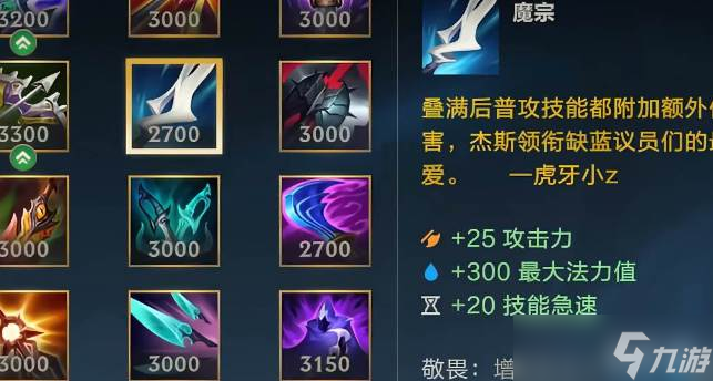 英雄联盟手游狗头配合玩法