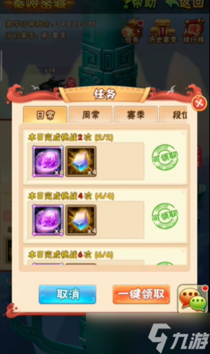 少年三国志1秦岭密藏怎么玩的