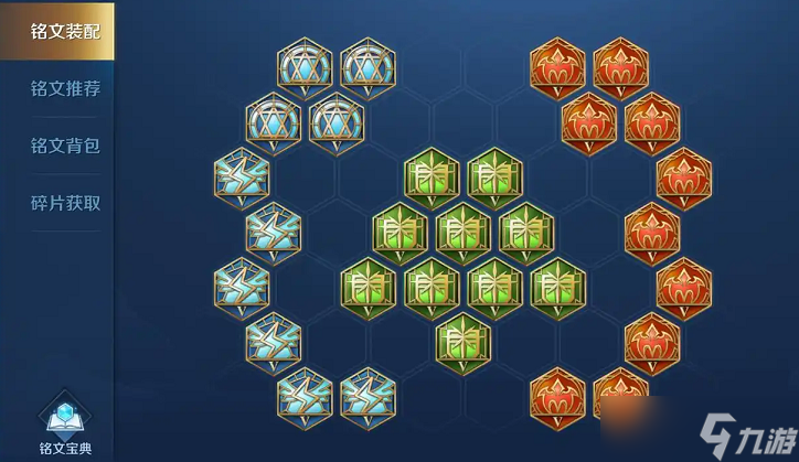 王者荣耀坦克应该出什么装搭配什么铭文