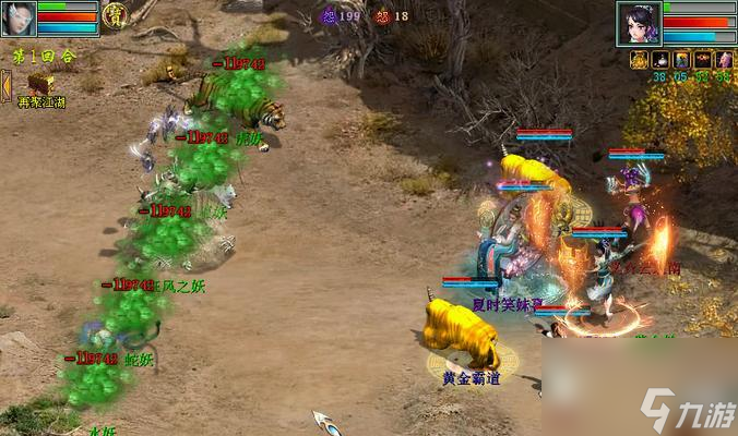 大话西游紫金铃用疾风打法是什么 怎么有效使用 