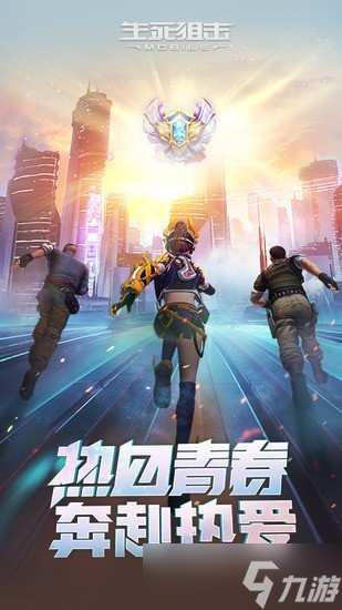 生死狙击金币兑换码(最新)2025 生死狙击(永久传说枪)兑换码汇总