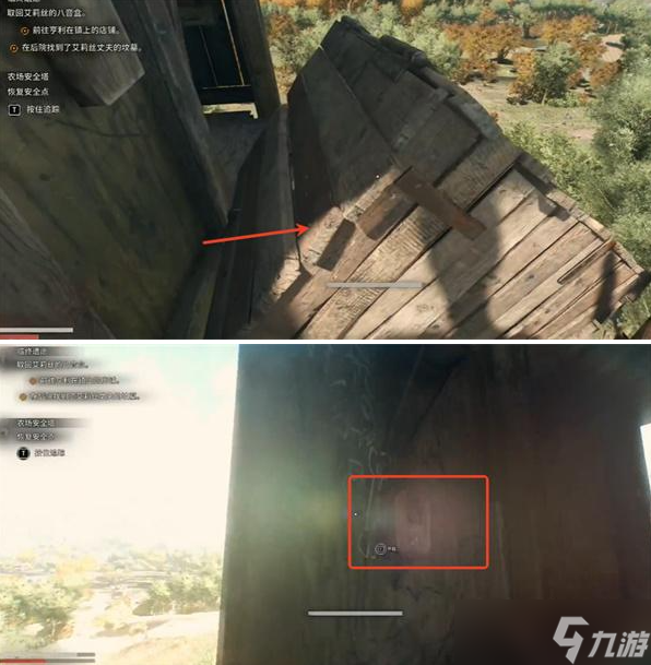 消逝的光芒困兽农场安全塔怎么进-农场安全塔位置及进入方法