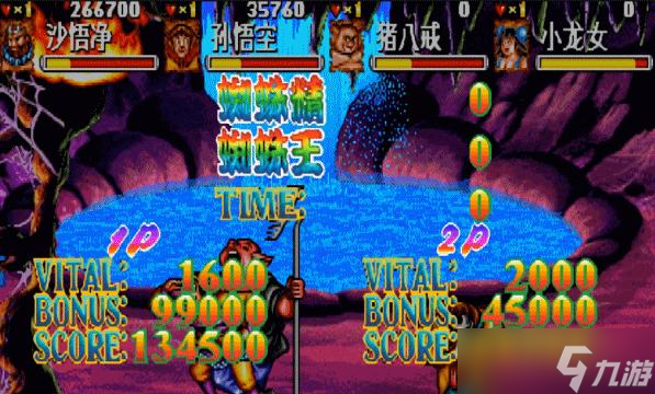 《西游释厄传》三十年的不传之秘,释放法宝时照样移动