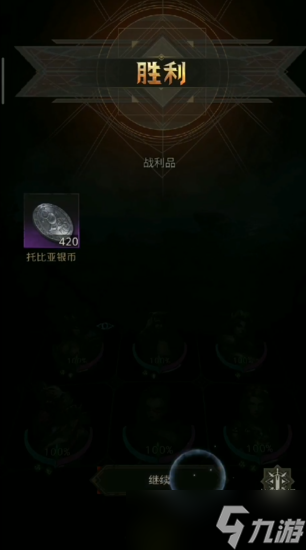 地下城堡3水源地怎么去