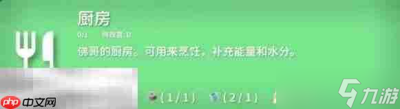 逃离鸭科夫锅在哪 逃离鸭科夫锅获取方法