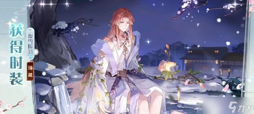 探究“以食物语”雪霁羹技能的效果(一款让你爱不释手的美食冒险游戏——以食物语)