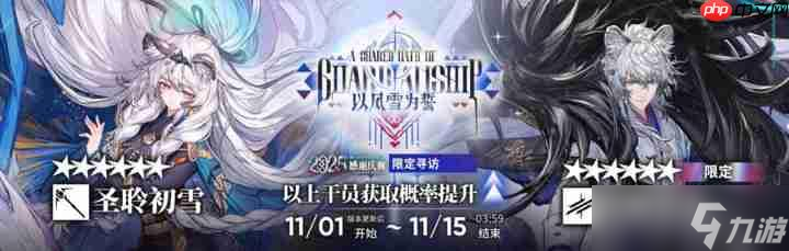 明日方舟6.5周年怎么抽划算