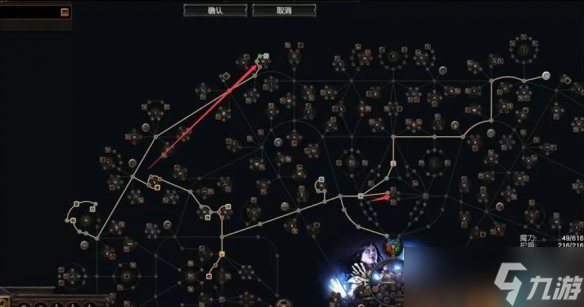 《流放之路》s28召唤赦罪开荒bd