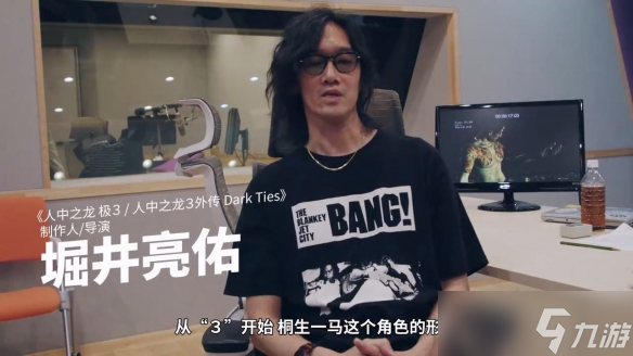 《如龙3re》定档2026！新增反派外传并支持中文配音