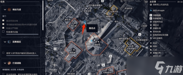 《ARCRaiders》中要怎样速刷跳跃者《ARCRaiders》中速刷跳跃者攻略