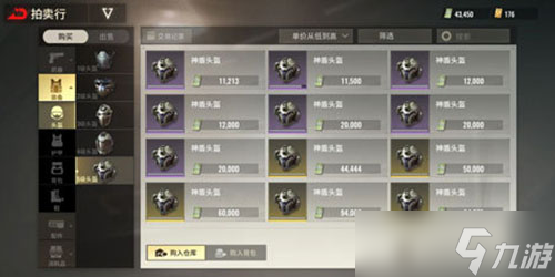 超凡先鋒怎么搬磚