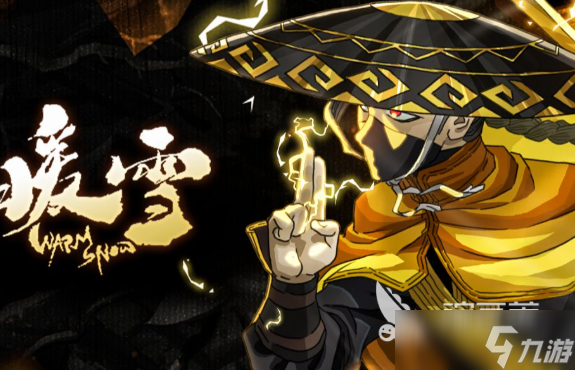 国产魂类游戏有哪些值得下载2025 国产高热度的魂类游戏合集