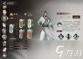 三国望神州貂蝉天赋技能如何