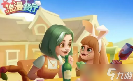 浪漫餐厅十一月最新兑换码福利合集