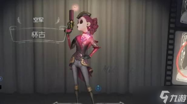 第五人格紫皮手感