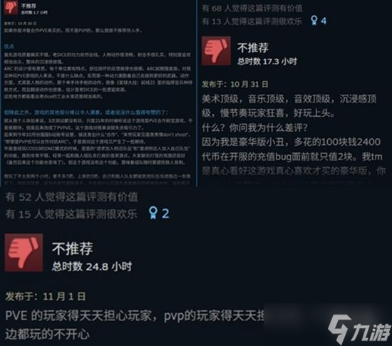 九游晚报:新作又是环大陆好评?买《生化9》送里昂胖次