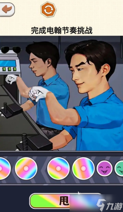 闯关有节奏公测时间 闯关有节奏什么时候上线