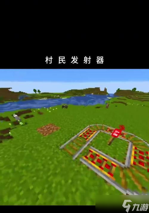 《我的世界》游戏装填发射器高速制作攻略（快速掌握装填发射器的制作技巧）