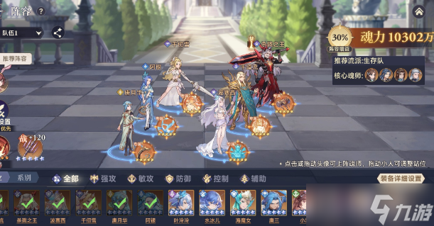 《斗罗大陆:逆转时空》战力提升全攻略