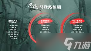 墨境公测时间是什么时候