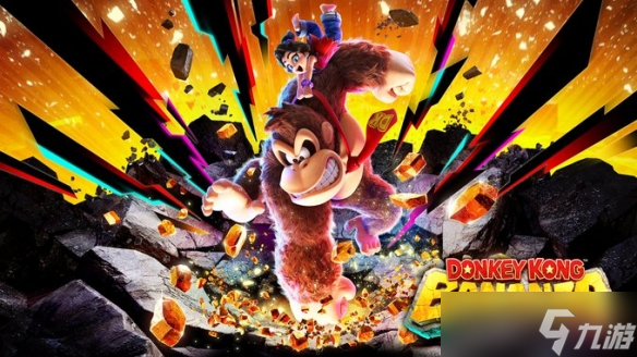 15年来系列最佳！《咚奇刚：蕉力全开》销量近350万份