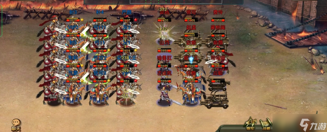 帝王三国全骑流怎么玩