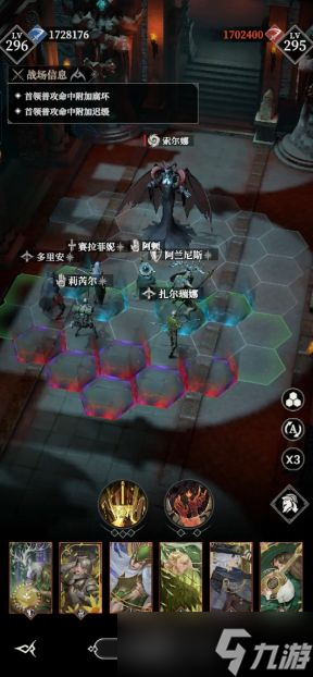 《地下城堡4骑士与破碎编年史》罪者深渊打法攻略