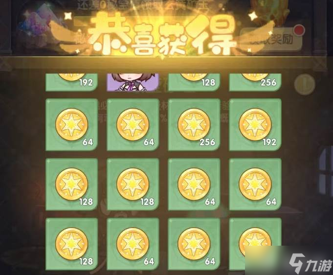 《斗罗大陆》魂灵培养机制