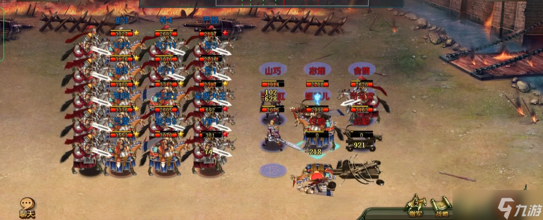 帝王三国全骑流怎么玩