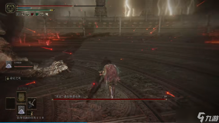 艾爾登法環(huán)龍王怎么走