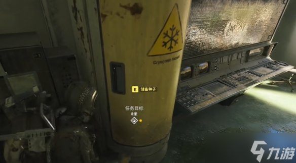 《ARC Raiders》源头之种任务完成方法